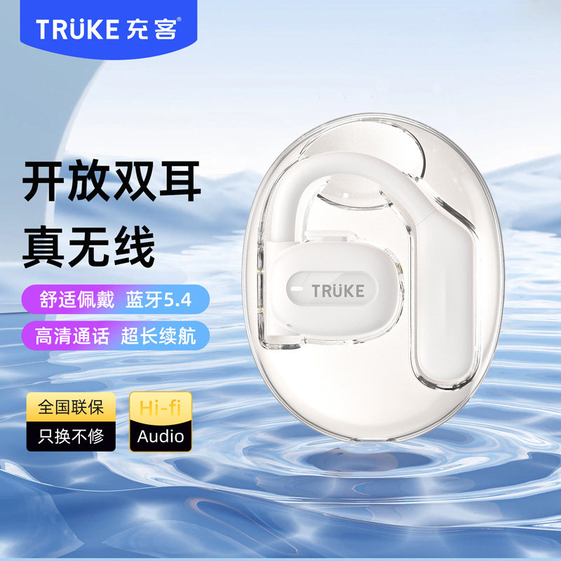充客HW009蓝牙耳机挂耳式音乐通话耳机无线运动降噪耳机长续航