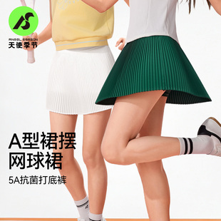 天使季节百褶网球裙女26年新款绝美羽毛球服运动高腰半身短裙子