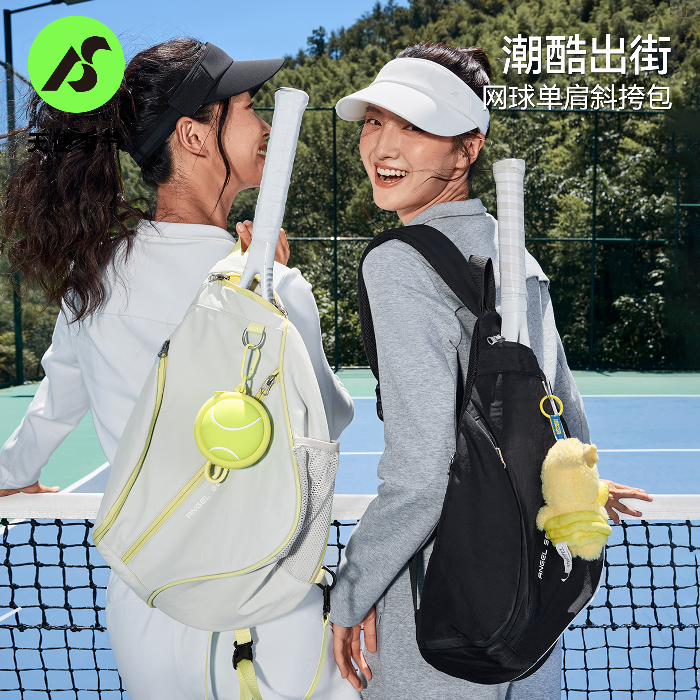天使季节网球包羽毛球包运动健身收纳大容量包带鞋仓单肩包装备