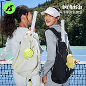 天使季 节斜挎网球拍包袋羽毛球包女2025新款 专用高颜值运动单肩包
