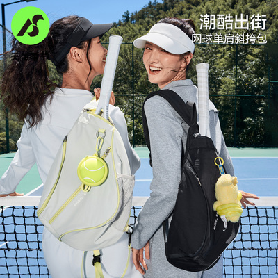 天使季节斜挎网球拍包袋