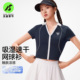 绝美羽毛球服上衣服t恤 速干运动polo衫 天使季 节网球服女2026新款
