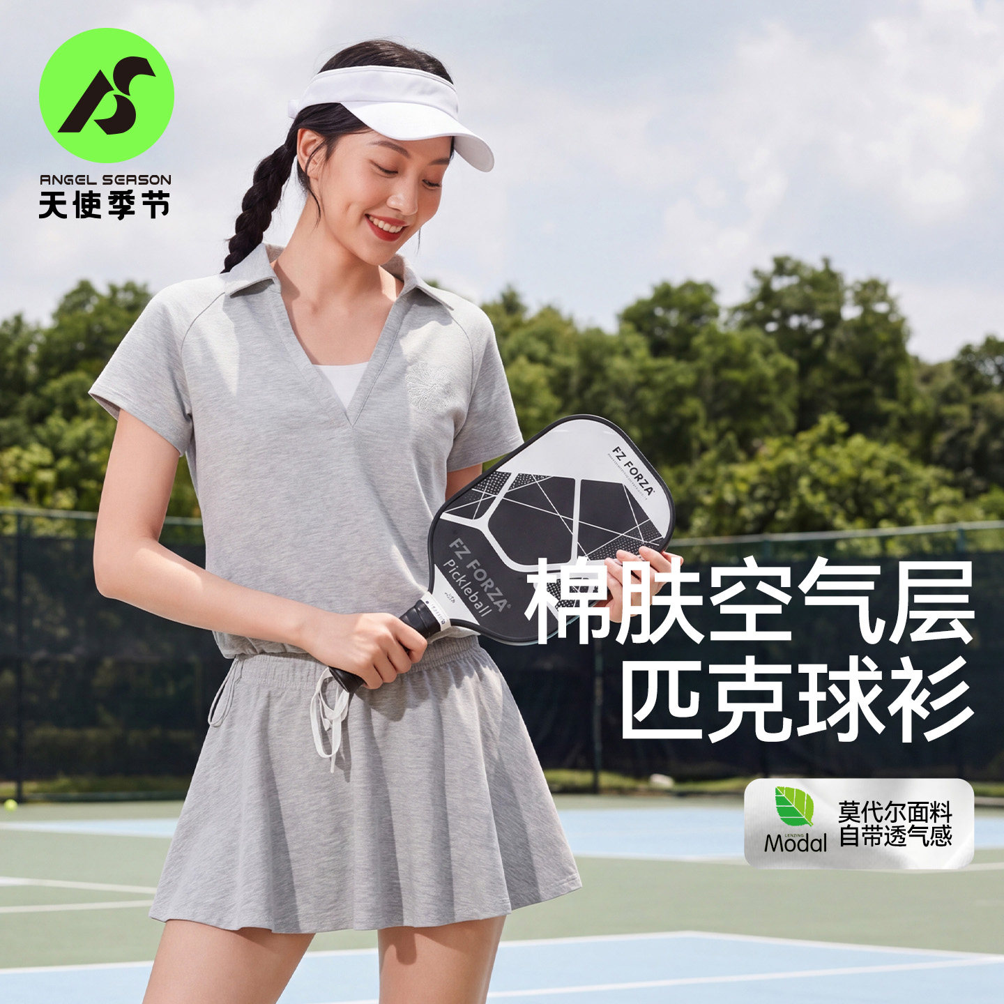 天使季节匹克球服女短袖V领网球服polo衫羽毛球服运动套装T恤上衣
