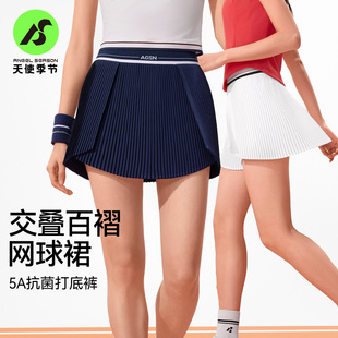 天使季节交叠网球裙女26年新款羽毛球服绝美运动高腰A字半身短裙