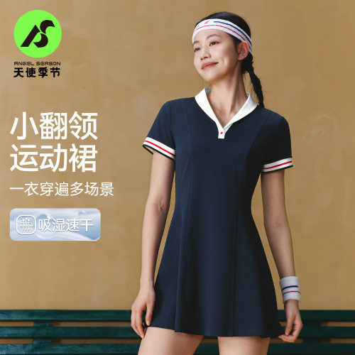 天使季节速干网球裙连衣裙2026新款V领羽毛球服女运动瑜伽裙套装