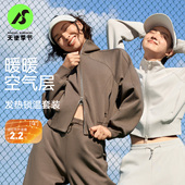 天使季 夹克外套瑜伽健身上衣绝美羽毛球服 节网球服女秋冬运动套装