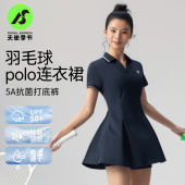 天使季 节羽毛球裙网球裙绝美连衣裙速干运动瑜伽棒球裙网球服套装