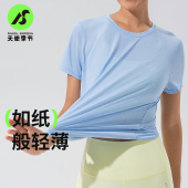 2024新款 后背镂空运动短袖 休闲生活凉感健身瑜伽服女 节夏季 天使季