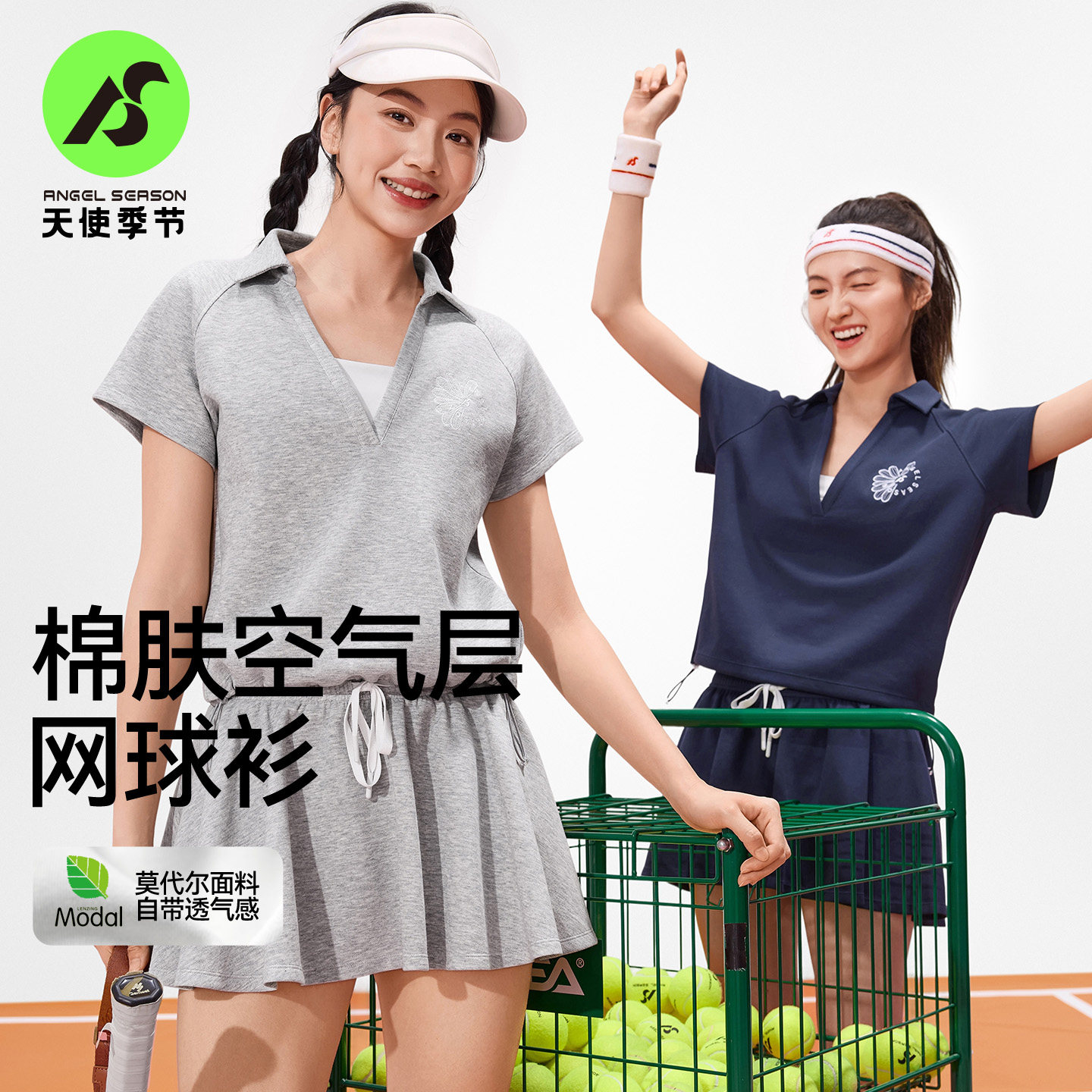 天使季节网球服女短袖运动套装V领羽毛球服polo衫绝美上衣T恤大码