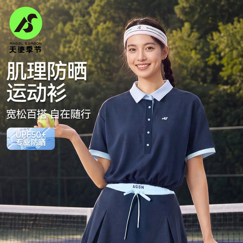 天使季节网球服女短袖防晒运动套装polo领羽毛球服绝美瑜伽上衣服