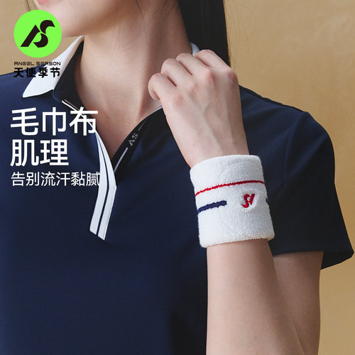 天使季节撞色护腕女2026新款专业防滑运动腕带抗菌健身手腕护具