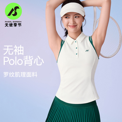 天使季节无袖运动POLO衫女网球服背心2025年款速干健身瑜伽服上衣