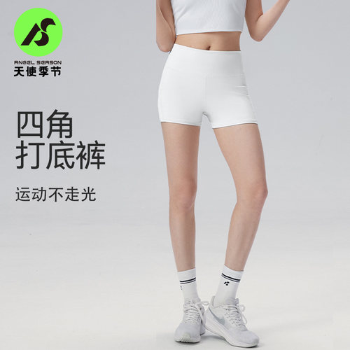 天使季节网球打底裤瑜伽裤女高腰提臀紧身跑步训练裤健身裤运动裤
