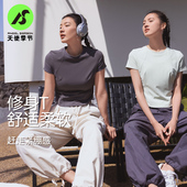 天使季 运动t恤女运动上衣 健身服短袖 节速干瑜伽服女2024新款 夏季