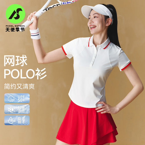 天使季节网球服女防晒短袖2026新款POLO领羽毛球球服运动t恤上衣
