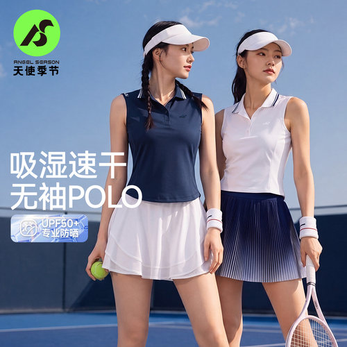天使季节速干羽毛球服女绝美网球服2026新款运动套装短t恤上衣服