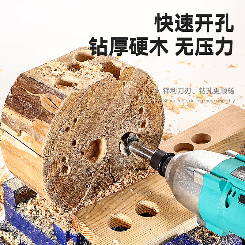 电动扳手钻头木工开孔器高速钢扩孔钻风炮转换器铰链专用打孔套装