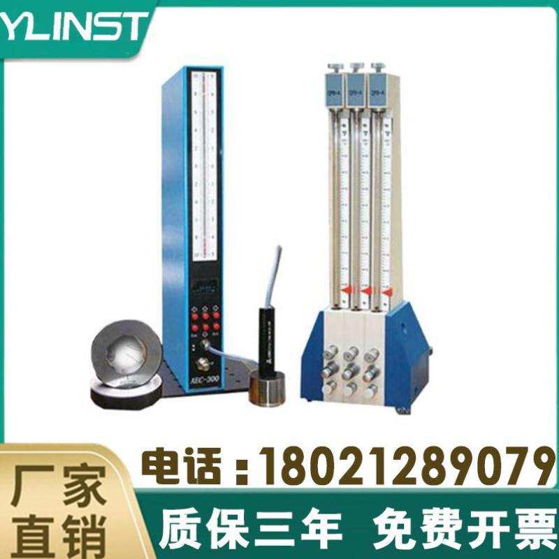 浮标式气动量仪测量仪 数显电子气动量仪 气动测量头内外径测量仪