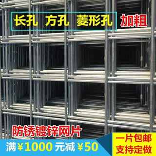 新款镀锌铁丝网钢丝电焊网养殖网防护围栏铁艺网格货架铁网片狗笼