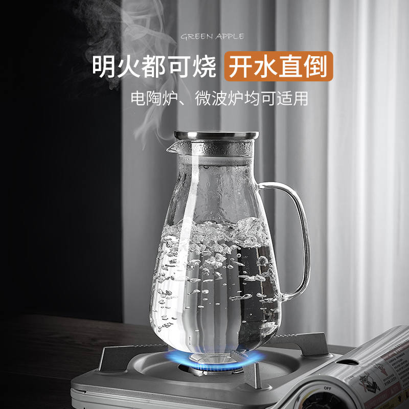 新品冷水壶玻璃耐高温家用大容量凉水杯泡茶壶套装耐热防摔装水开