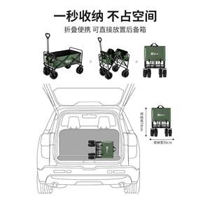 原古人露营车推车户外摆摊手推拉营地车野营野餐可折叠便携小拖车