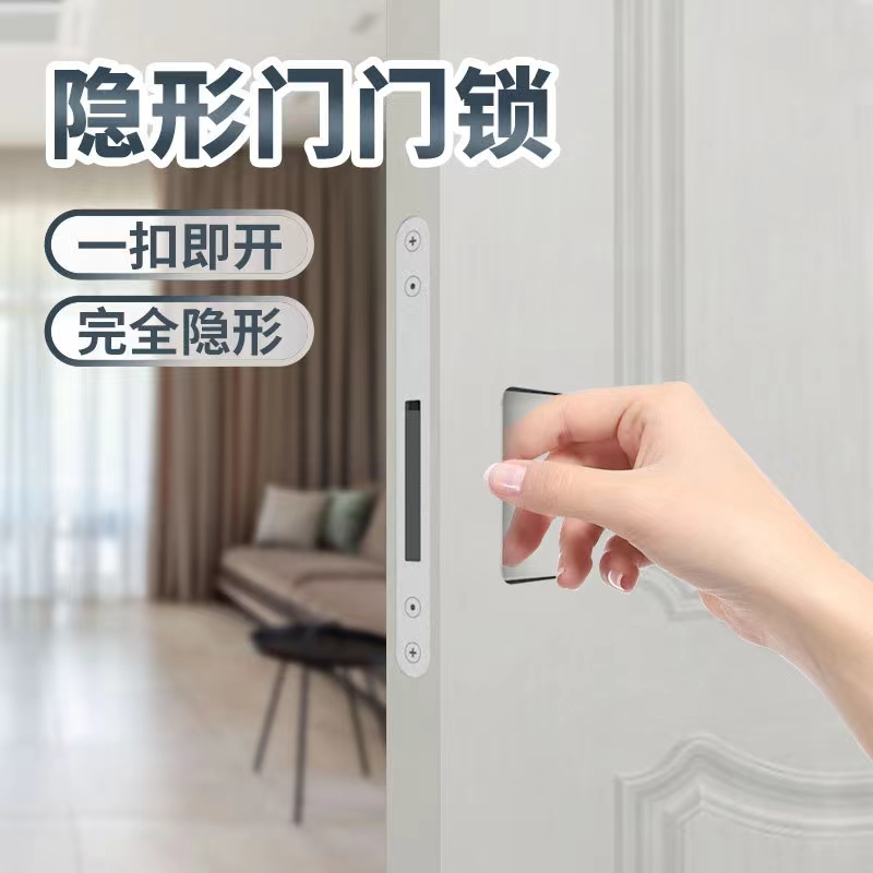 隐形门锁双面锁卧室房门