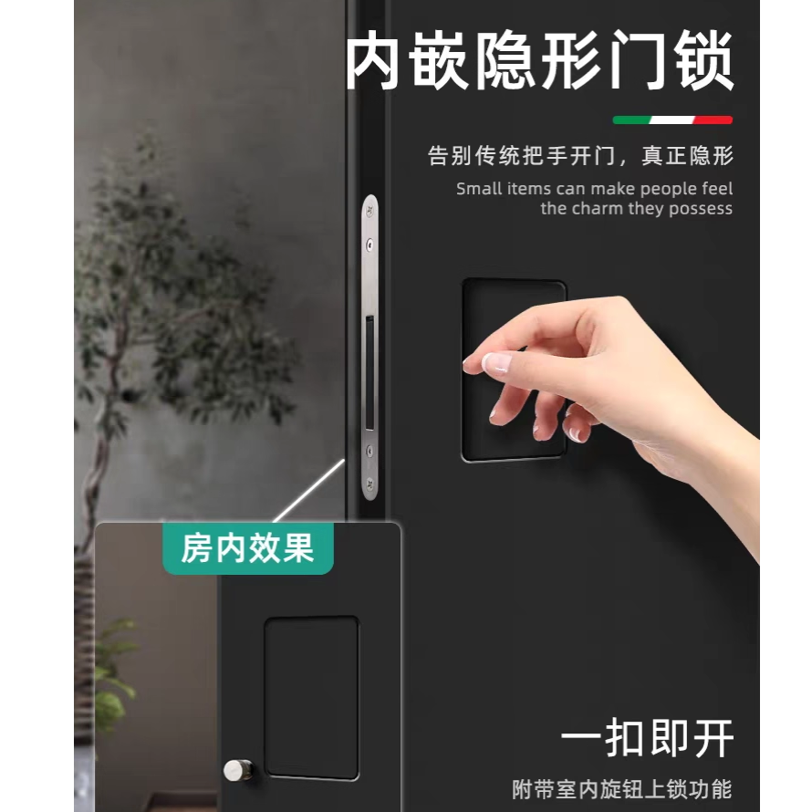隐形门锁专用锁双面锁暗藏式