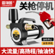 抽油泵电动柴油12v伏24V220V大功率枪停泵停自吸自停加油枪加油泵
