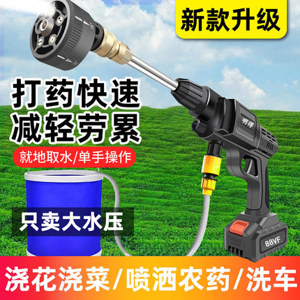 电动喷雾器农用农药消毒喷枪打药机新款全自动锂电喷雾器浇花浇菜