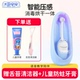大蓝哈哈儿童软毛电动牙刷3 12岁智能语音教学三面头U型牙刷