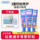 12含氟抗糖防蛀牙膏宝宝牙膏牙刷套装 大蓝哈哈儿童专用牙膏3