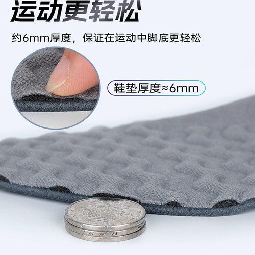 YONEX尤尼克斯动力垫运动鞋垫