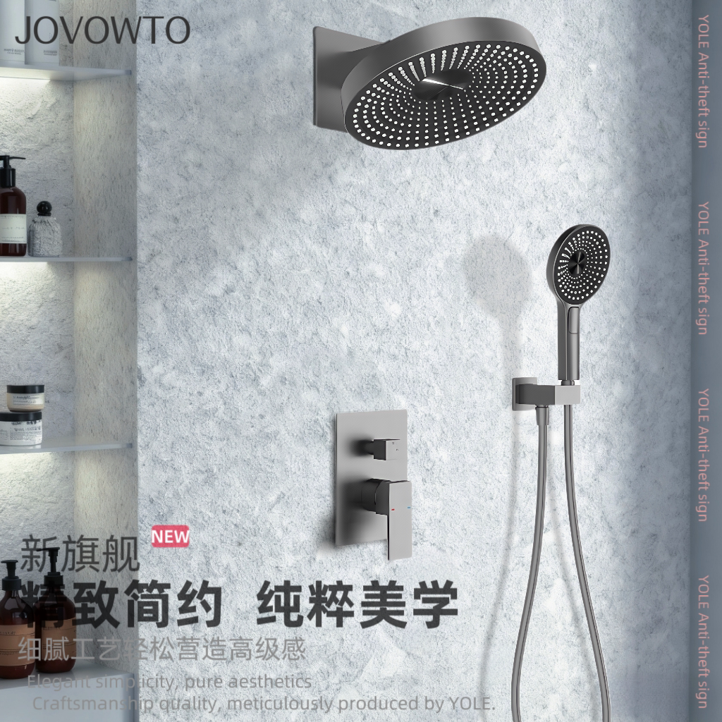 JOVOWTO暗装花洒预埋嵌入墙内隐藏式淋浴套装浴室增压全铜主体