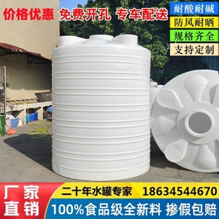 加厚塑料水塔储水罐大容量水桶pe水箱2000升1 10吨食品级桶