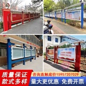 大型宣传牌广告牌社会主义核心价值观党建标牌户外宣传栏铁艺烤漆