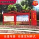 不锈钢宣传栏定制文化长廊学校社区公告栏户外橱窗展板公示栏定做