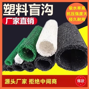 塑料盲沟渗透水管花园地下埋排水管路面积水过滤隧道车库草坪盲管