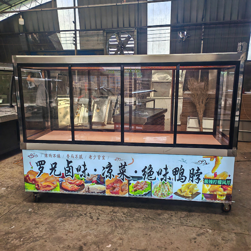 熟食卤菜保鲜柜超市挂鸭烧腊烤鸭水果捞展示柜鸭脖摆摊移动小推车