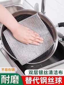 钢丝球抹布洗碗布厨房清洁专用加厚金属丝不沾油刷洗锅洗碗巾