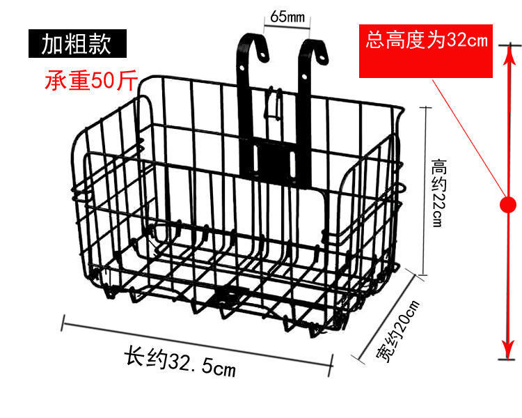 。山地自行车篮子不锈钢可折叠滑板电动车单车挂篮前后车筐书包蓝-封面