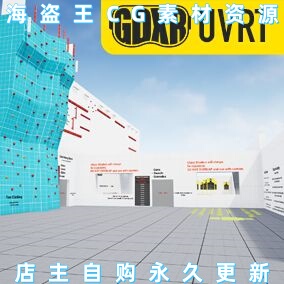 GDXR UVRT 5.1-5.5.4 UE5 最新版虚拟现实VR交互蓝图模板