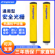 肯森斯S40安全光栅光幕传感器红外对射冲床光电保护手装置感应器