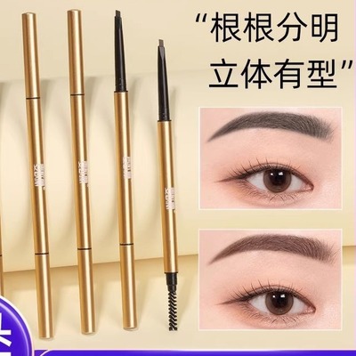 防水防汗持久不晕染中国小三角