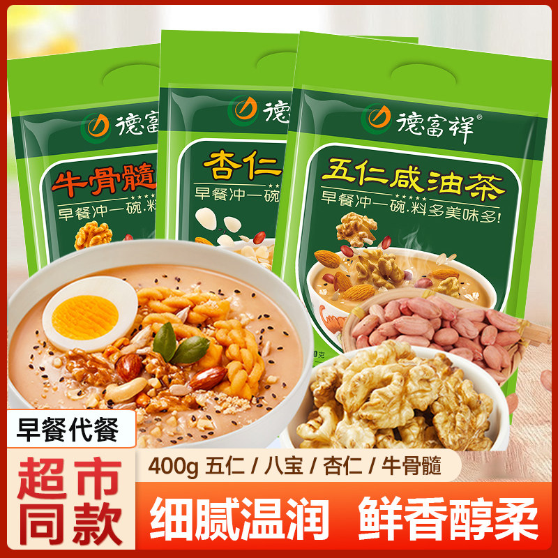德富祥油茶面陕西特产