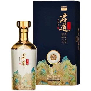 【2023年原箱6瓶】君道贵酿颂酒 君澜颂酒 风雅颂酒 53度500ml*6