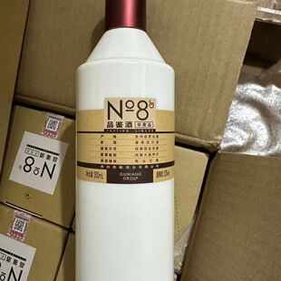 【2020年No8品鉴酒】君道贵酿酱香型纯粮大曲坤沙53°整箱500ml*6