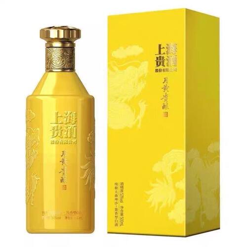 【2023年原箱6瓶新老包装随机】上海贵酒月黄贵酿500ML*6瓶批发