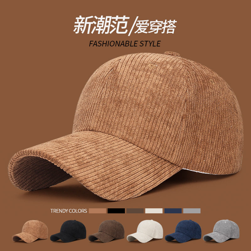 帽子女秋冬季新款韩版百搭鸭舌帽灯芯绒纯色遮阳棒球帽男外贸