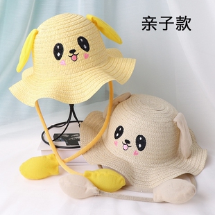金牛新款抖音渔夫帽一捏长耳朵会动的儿童盆帽遮阳帽子男女童潮