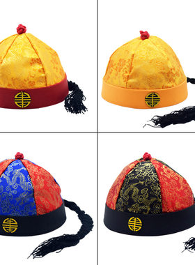 地主帽瓜皮帽带辫子清朝皇帝同款